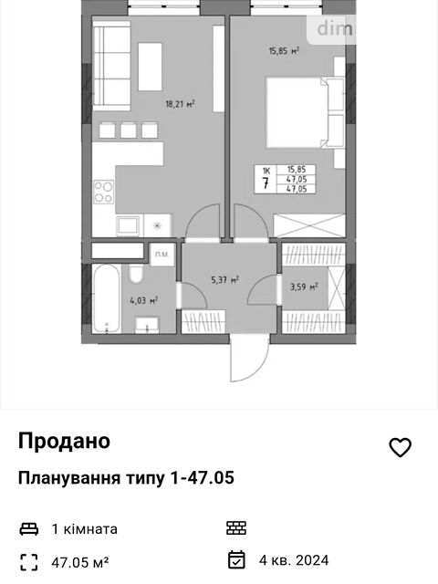 Квартира на вул. Трускавецька, 48 в Львові, ID 165502, фото №1