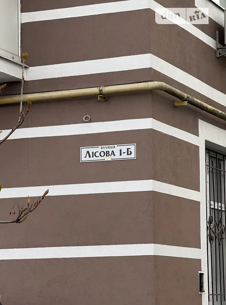 Квартира на вул. Лісова, 1Б в Києві, ID 223239, фото №4