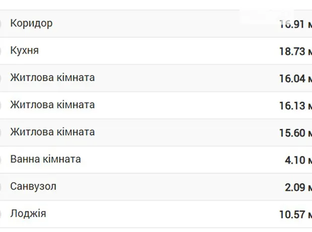 Квартира на вул. Новопольова, 2Б в Києві, ID 193554, фото №3