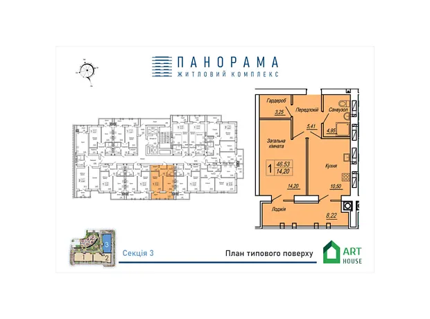 Квартира на вул. Героїв Десантників, 19 в Житомир, ID 295641, фото №4