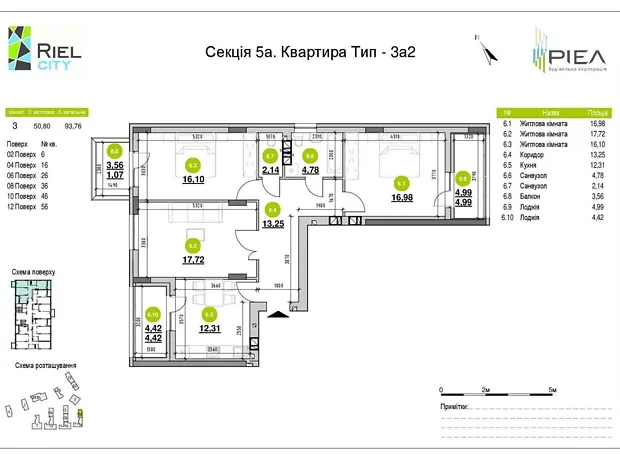 Квартира на вул. Рудненська, 8В, ID 410211, фото №1