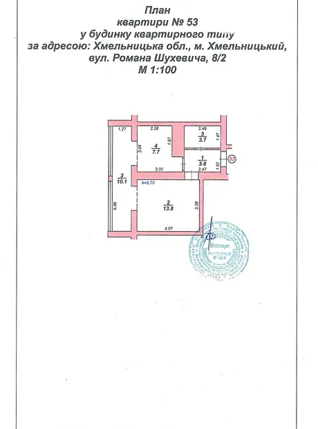 Квартира на вул. Романа Шухевича, 8 в Хмельницькому, ID 228831, фото №11