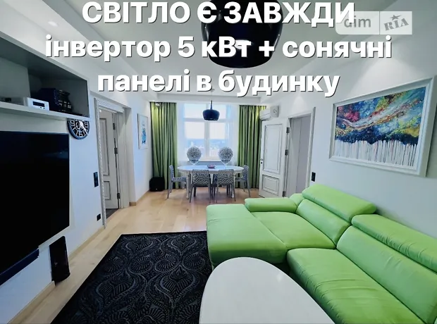 Орендувати квартиру за адресою вул. Драгоманова, 40Є в Київ на Findly.com.ua Квартира на вул. Драгоманова, 40Є в Київ, ID 166187, фото №1