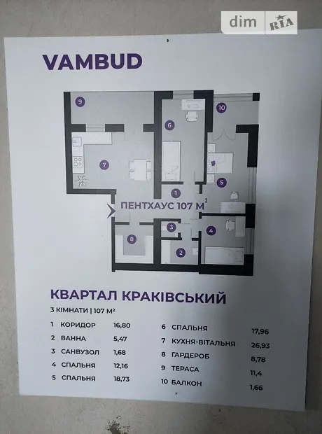 Купити квартиру за адресою вул. Тараса Шевченка на Findly.com.ua Квартира на вул. Тараса Шевченка, ID 387641, фото №1