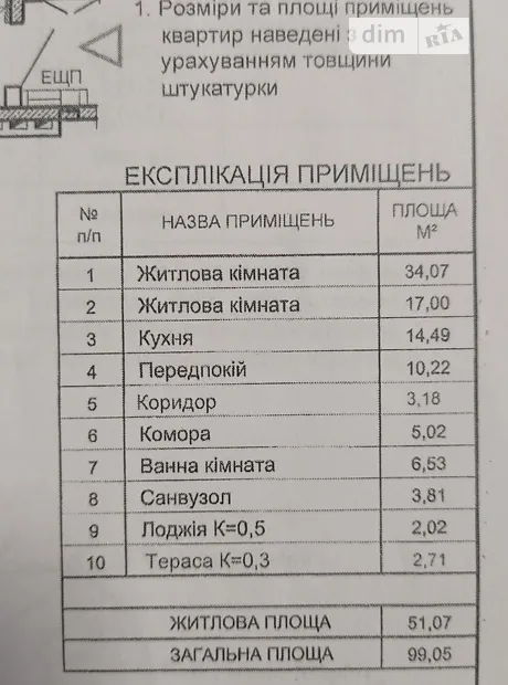 Квартира на просп. Академіка Глушкова, 85Б в Києві, ID 325403, фото №6