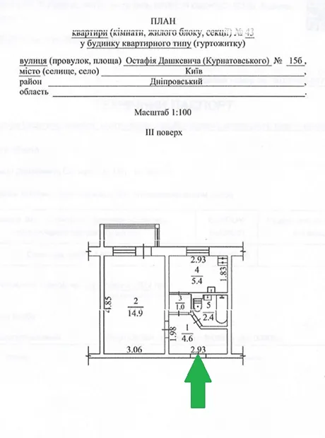 Квартира на вул. Остафія Дашкевича, 15Б в Києві, ID 172819, фото №19