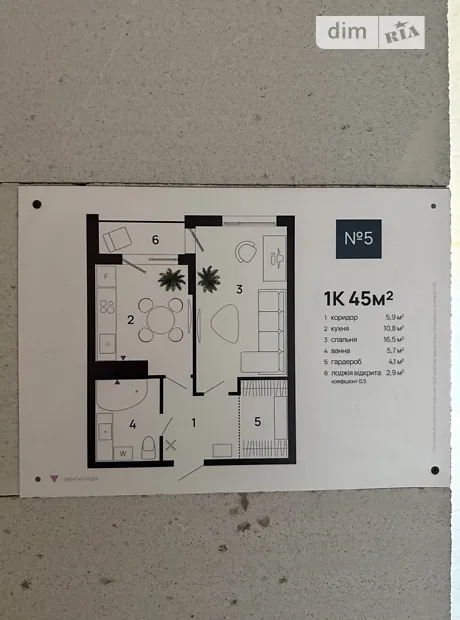 Квартира на вул. Хриплинська, 9 в Івано-Франківську, ID 195809, фото №10