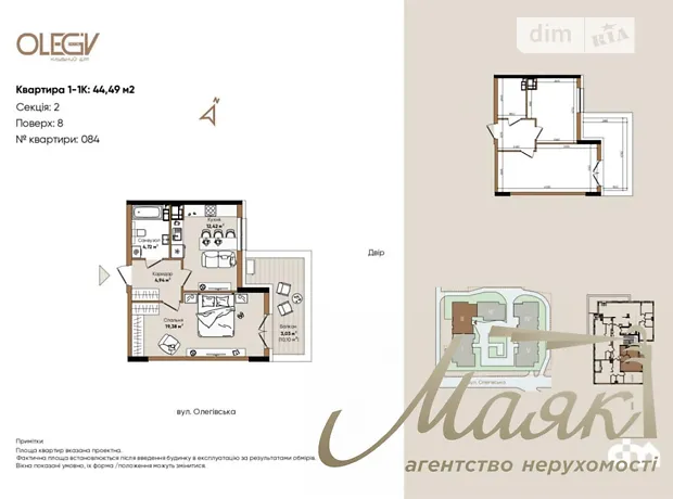 Квартира на вул. Олегівська, 36 в Києві, ID 180676, фото №9