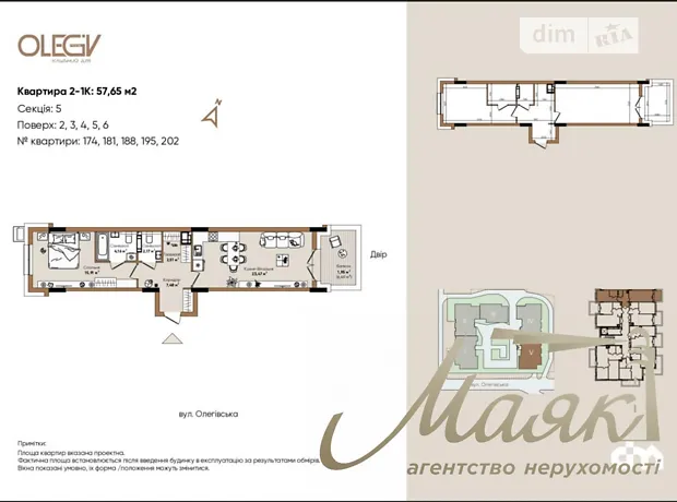 Квартира на вул. Олегівська, 36 в Києві, ID 164226, фото №12