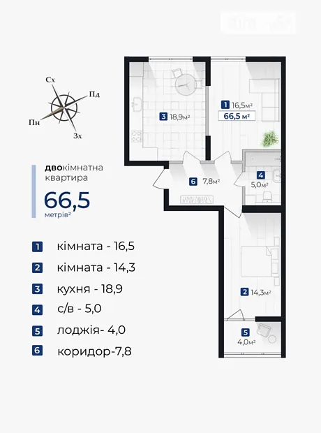 Квартира на вул. Хоткевича Гната в Івано-Франківську, ID 208916, фото №5