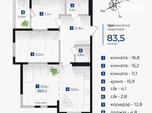 Квартира на вул. Хоткевича Гната в Івано-Франківську, ID 181669, фото №5