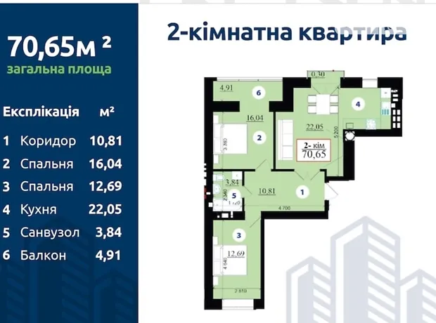 Квартира на вул. Гетьмана Івана Мазепи в Івано-Франківську, ID 175227, фото №12