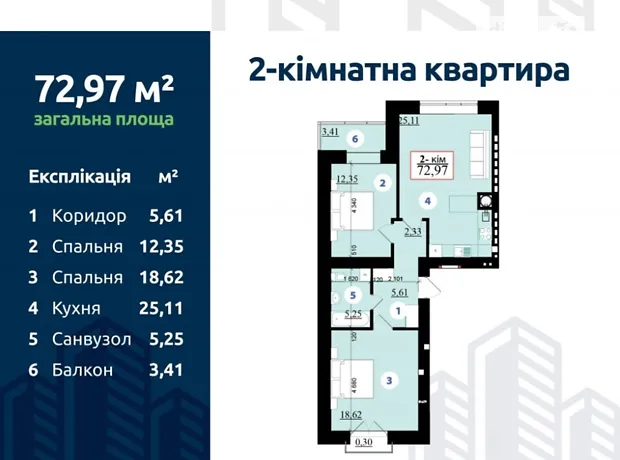 Квартира на вул. Гетьмана Івана Мазепи, 168А в Івано-Франківську, ID 186103, фото №10