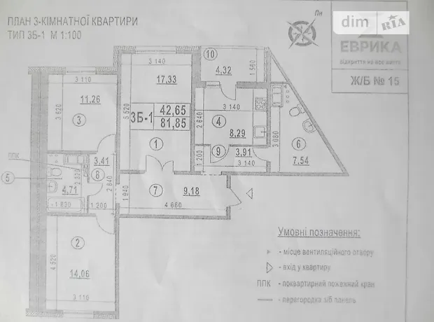 Квартира на вул. Самійла Кішки, 5Б в Києві, ID 195995, фото №2