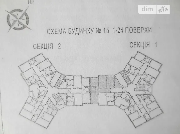Квартира на вул. Самійла Кішки, 5Б в Києві, ID 195995, фото №3