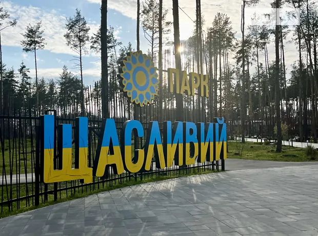 Квартира на вул. Соборна в Києві, ID 308290, фото №13