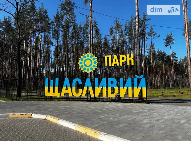 Квартира на вул. Соборна, 1 в Києві, ID 308289, фото №13