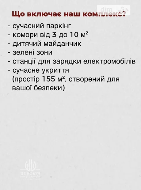 Квартира на вул. Грушева в Вінниці, ID 236795, фото №23
