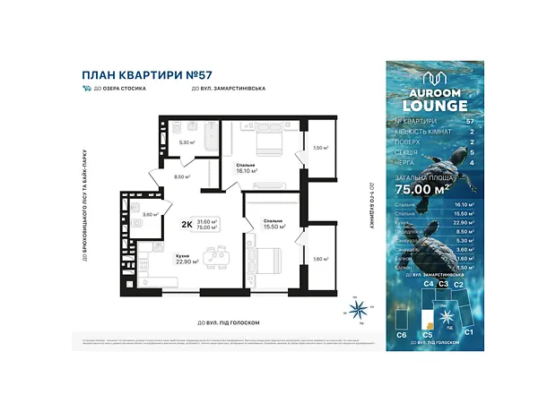 Квартира на вул. Генерала Кульчицького 2-4 в Львові, ID 272519, фото №5