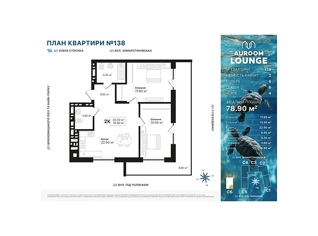 Квартира на вул. Генерала Кульчицького 2-4 в Львові, ID 181457, фото №5