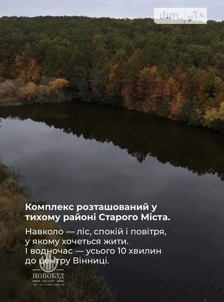 Квартира на вул. Грушева, 72 в Вінниці, ID 408626, фото №25