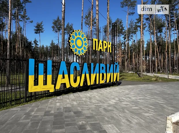 Квартира на вул. Соборна, 1 в Києві, ID 308287, фото №16