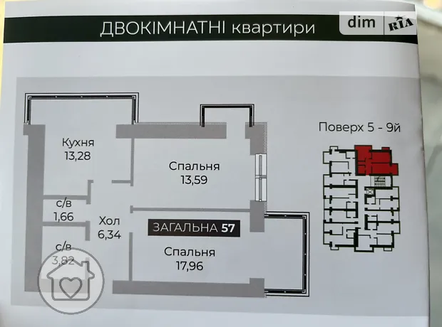 Квартира на вул. Соборна, 1 в Києві, ID 308243, фото №1