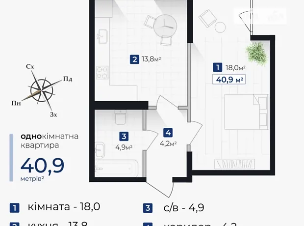 Квартира на вул. Хоткевича Гната, 45 в Івано-Франківську, ID 225855, фото №7