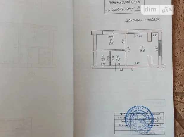 Квартира на вул. Лісова 4Л/2 в Києві, ID 231099, фото №31