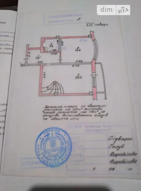 Квартира на вул. Григорія Сковороди в Києві, ID 233070, фото №4