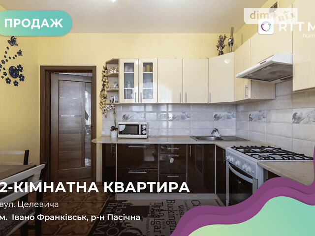 Квартира на вул. Целевича Юліана в Івано-Франківську, ID 202771, фото №1
