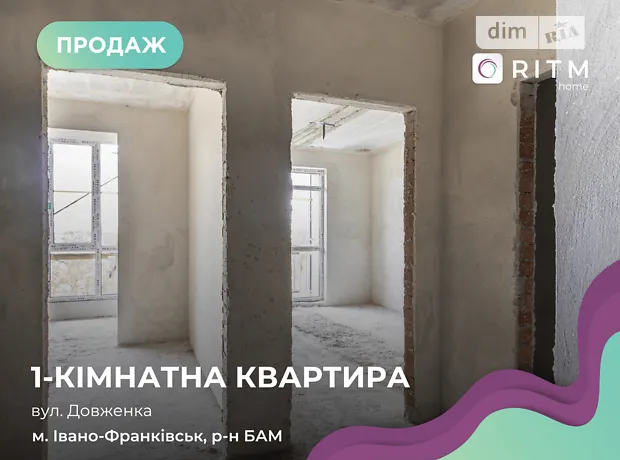 Квартира на вул. Довженка О в Івано-Франківську, ID 162274, фото №1