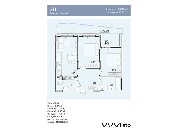 Квартира на вул. Данила Нечая в Вінниці, ID 224820, фото №2