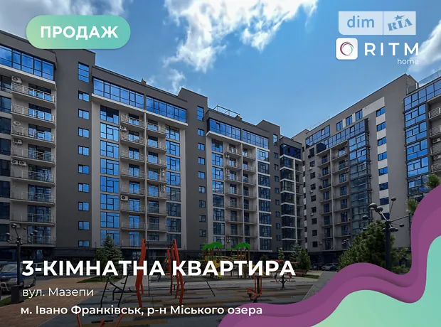 Квартира на вул. Гетьмана Івана Мазепи в Івано-Франківську, ID 165527, фото №1