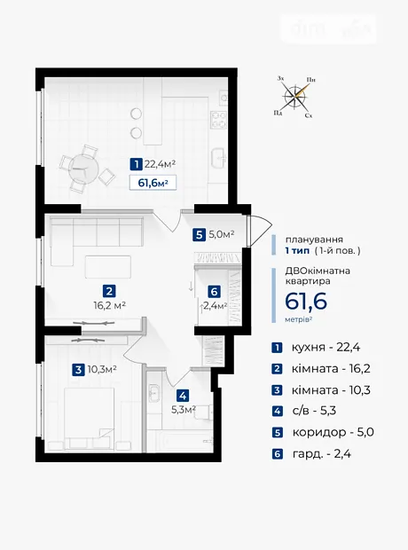 Квартира на вул. Галицька в Івано-Франківську, ID 207758, фото №8