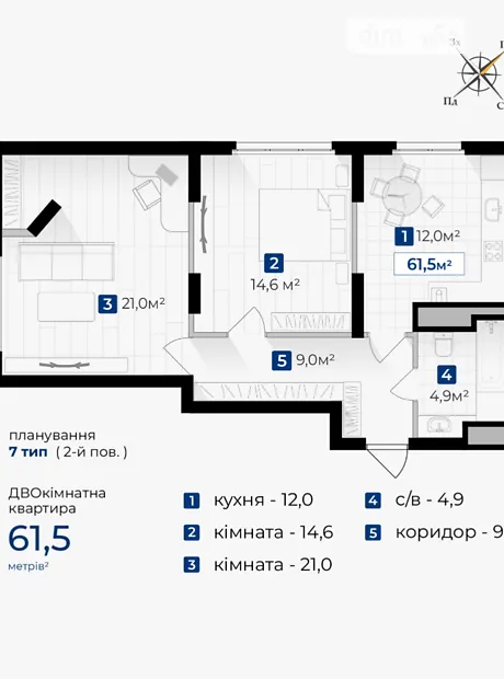 Квартира на вул. Галицька в Івано-Франківську, ID 193190, фото №6