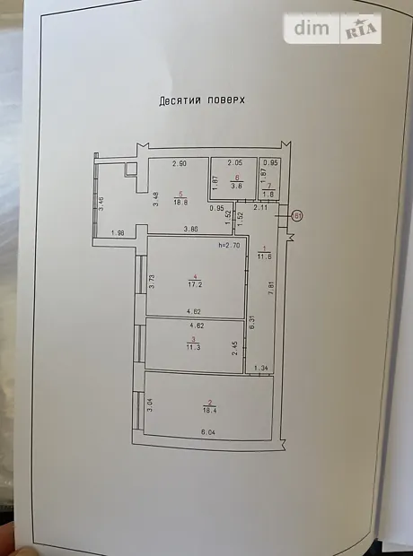 Квартира на шосе Вінницьке 1/8Б в Хмельницькому, ID 226623, фото №12