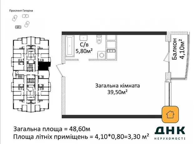 Квартира на просп. Лесі Українки, 19 в Одесі, ID 242812, фото №2