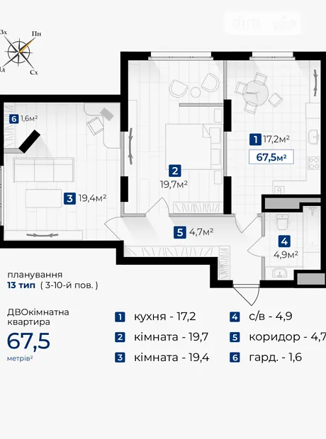 Квартира на вул. Галицька в Івано-Франківську, ID 167215, фото №8