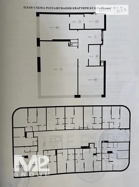 Квартира на пров. Ужгородський 4/1 в Києві, ID 181813, фото №19