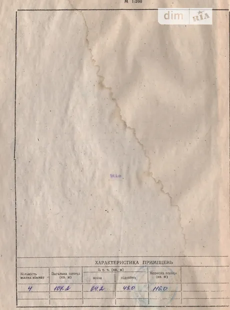 Квартира на вул. Сьома, 3 в Одесі, ID 306311, фото №11