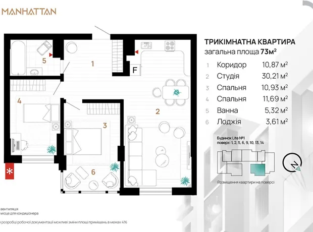 Квартира на вул. Ленкавського, 3 в Івано-Франківську, ID 163816, фото №21