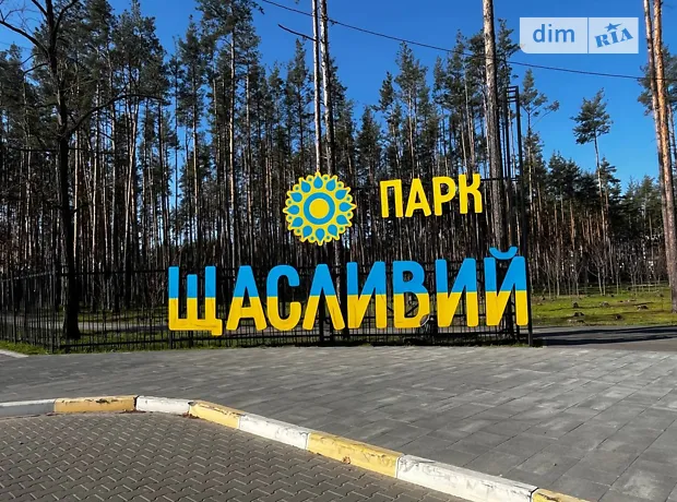Квартира на вул. Соборна, 1 в Києві, ID 308544, фото №13