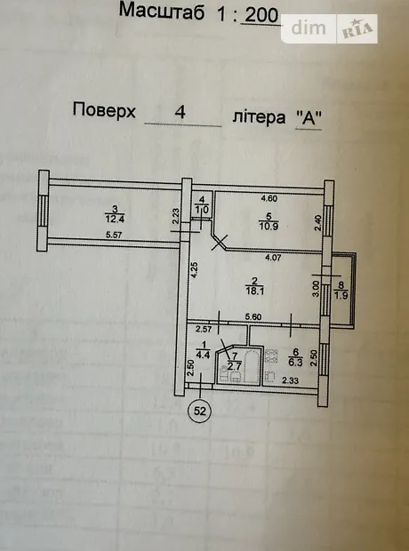 Квартира на вул. Кирилівська, 115 в Києві, ID 201056, фото №2