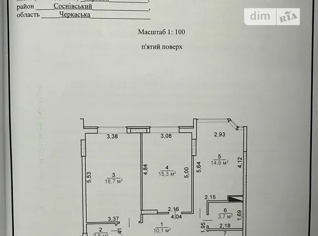 Квартира на вул. Гоголя, 253А в Черкасах, ID 220919, фото №14