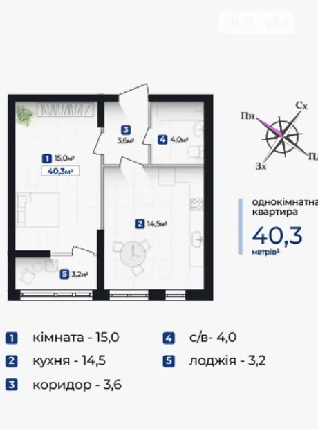 Квартира на вул. Надрічна, 7 в Івано-Франківську, ID 181495, фото №13