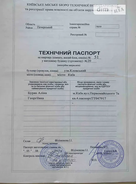 Квартира на узвіз Кловський, 20 в Києві, ID 282930, фото №14