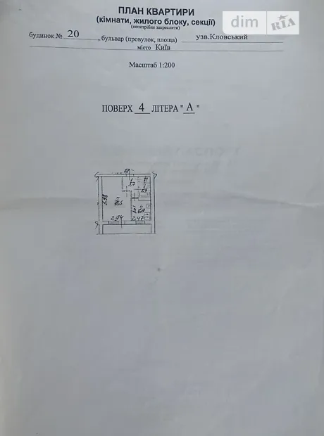 Квартира на узвіз Кловський, 20 в Києві, ID 282930, фото №16