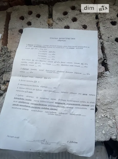 Квартира на вул. Симона Петлюри, 59А в Хмельницькому, ID 233316, фото №10
