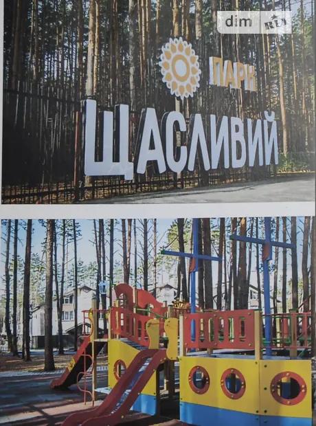 Квартира на вул. Соборна, 1 в Києві, ID 308562, фото №16